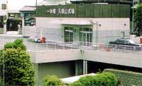 一休庵久保山式場