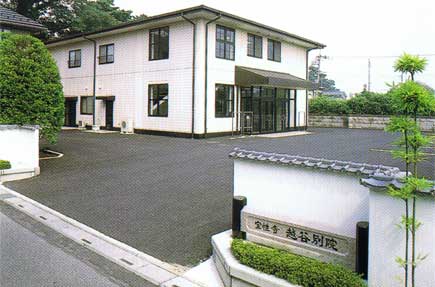 宝性寺 越谷別院