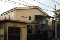 三宝会館