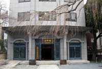 常円寺 祖師堂
