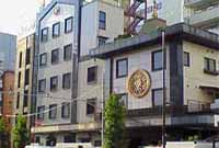 厳念寺会館
