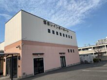 蓮根レインボーホール